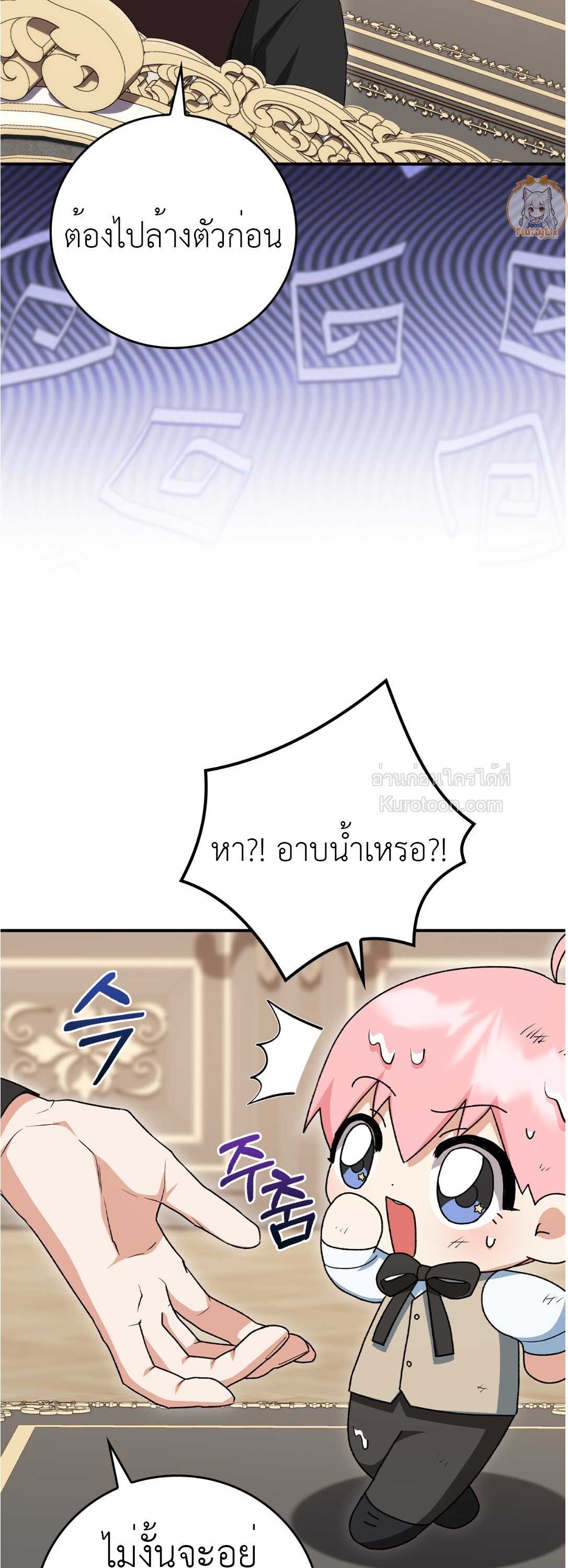 หน้า 35